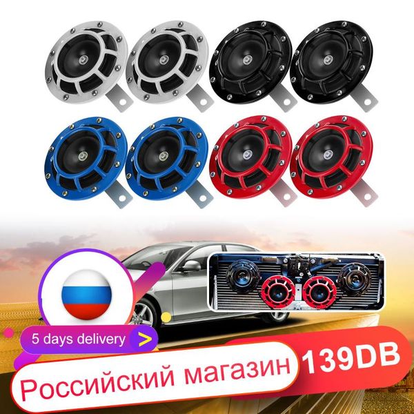 universal motorcycle car siren dual tone electric pump loud air horn 12v 139db off-road super loud compact electric blast tone
universal motorcycle car siren dual tone electric pump loud air horn 12v 139db off-road super loud compact electric blast tone