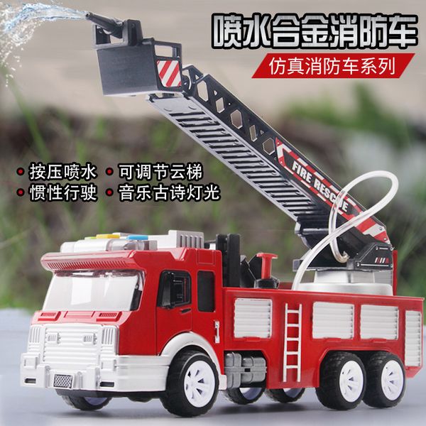 simulation model of large fire engine 119 ladder car alloy inertia music light spray toy
simulation model of large fire engine 119 ladder car alloy inertia music light spray toy