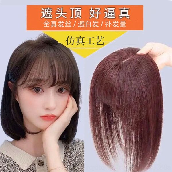 llfpj women's simulation scalp real h air bangs patch covering patch wig wig white hair fluffy invisible no trace, Black
llfpj women's simulation scalp real h air bangs patch covering patch wig wig white hair fluffy invisible no trace, Black