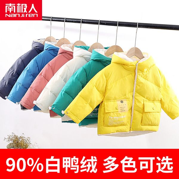 детский свет вниз куртки, мальчики и девочки сверхтяжелое пальто, Blue;gray
детский свет вниз куртки, мальчики и девочки сверхтяжелое пальто, Blue;gray