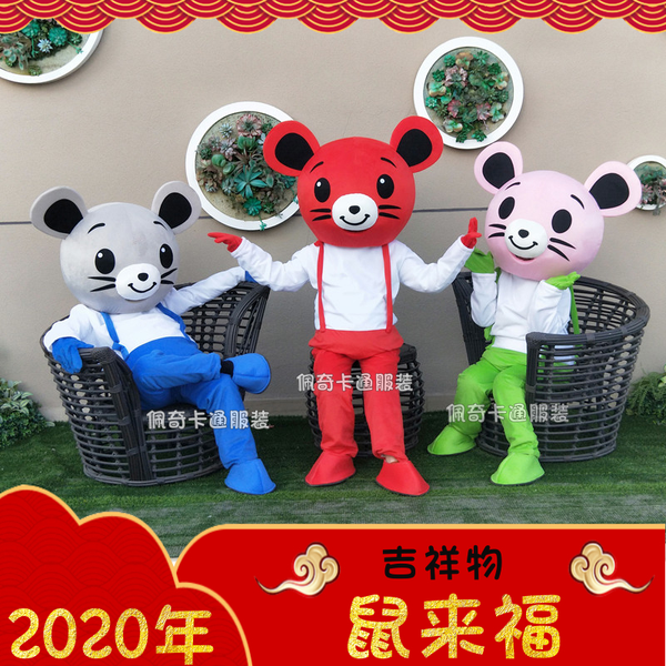 mascot costumes mouse mascot costumes 3 style cartoon apparel halloween christmas new year apparel, Red;yellow
mascot costumes mouse mascot costumes 3 style cartoon apparel halloween christmas new year apparel, Red;yellow