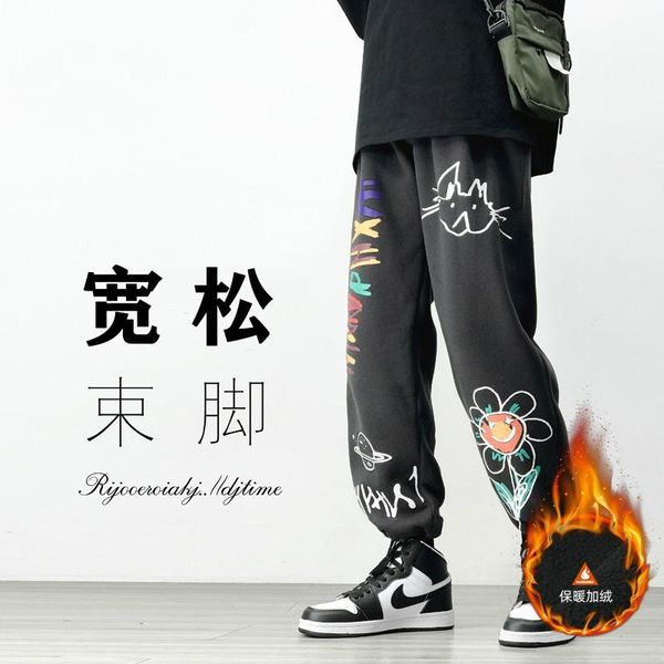 men's pants baggy sweatpants autumn winter plus velvet thick fashion trend casual wide leg pantalon homme men clothing bc50xxk, Black
men's pants baggy sweatpants autumn winter plus velvet thick fashion trend casual wide leg pantalon homme men clothing bc50xxk, Black
