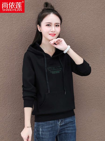 hooded sweater women's plush thickening fall / winter 2020 new loose korean small size foreign style junior top, Black
hooded sweater women's plush thickening fall / winter 2020 new loose korean small size foreign style junior top, Black