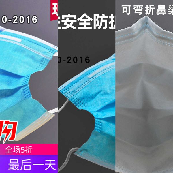 factory1kromask three layers dustproof with disposable breathable fusing layer protective mouth and 9chm
factory1kromask three layers dustproof with disposable breathable fusing layer protective mouth and 9chm