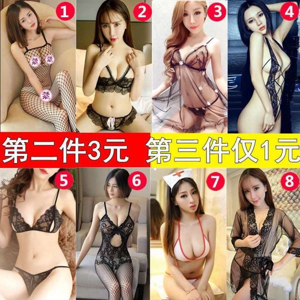 passion underwear, no off file, couple's bed flirting, seduction, transparent super sao pajamas, Black;white
passion underwear, no off file, couple's bed flirting, seduction, transparent super sao pajamas, Black;white