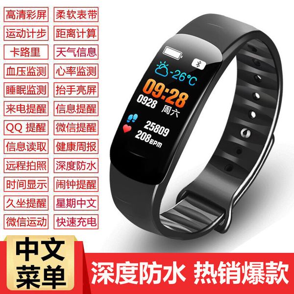 plus smart blood pressure heart rate waterproof color screen bluetooth pedometer sports bracelet watch for men and women
plus smart blood pressure heart rate waterproof color screen bluetooth pedometer sports bracelet watch for men and women