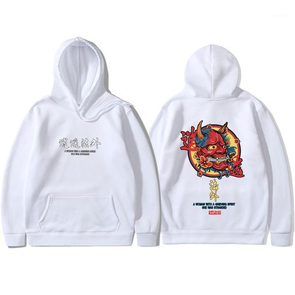 2020 fashion men's hoodies chinese style oversize streetwear a woman with a grieving she was stranded hip hop swearshirt1, Black
2020 fashion men's hoodies chinese style oversize streetwear a woman with a grieving she was stranded hip hop swearshirt1, Black