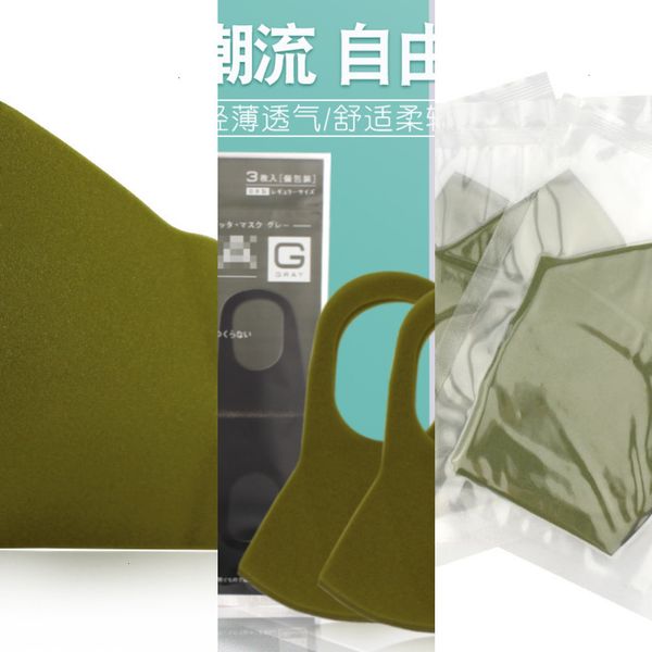 facial breathable respirator anti-fog green dust-proof haze cold-proof personality polyurethane sponge can be cleaned pm
facial breathable respirator anti-fog green dust-proof haze cold-proof personality polyurethane sponge can be cleaned pm