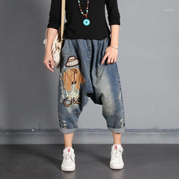 women hole denim harem pants vintage casual embroidery jeans pants spring new female elastic waist loose jeans harem1, Blue
women hole denim harem pants vintage casual embroidery jeans pants spring new female elastic waist loose jeans harem1, Blue