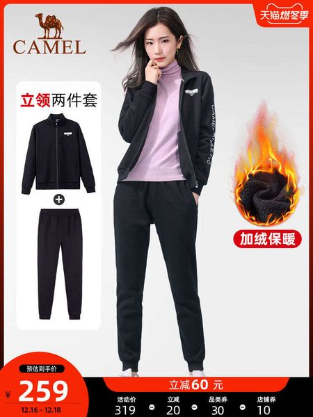 camel sportswear suit men plush 2020 autumn new casual wear fitness running clothes women's coat, Gray
camel sportswear suit men plush 2020 autumn new casual wear fitness running clothes women's coat, Gray