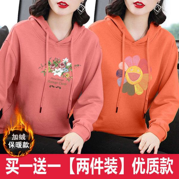 winter get one new style buy hoodie plush sweater women's korean loose spring and autumn coat, Black
winter get one new style buy hoodie plush sweater women's korean loose spring and autumn coat, Black