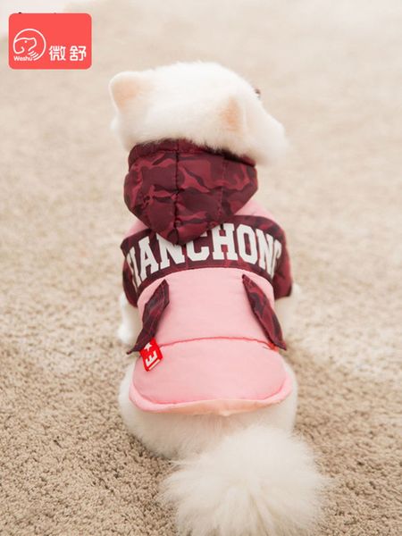 pet down camouflage winter warm cotton padded jacket teddy bomei small cat thickened dog coat
pet down camouflage winter warm cotton padded jacket teddy bomei small cat thickened dog coat