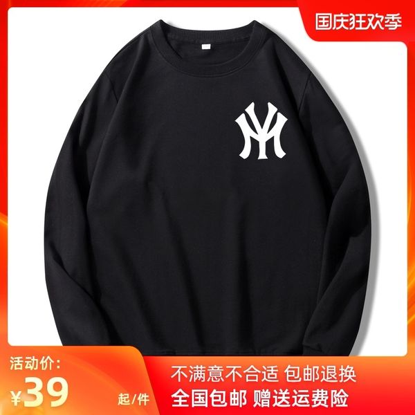 large size sweater spring and fashion brand versatile trend 2020 new autumn men's pullover couple coat loose version
large size sweater spring and fashion brand versatile trend 2020 new autumn men's pullover couple coat loose version