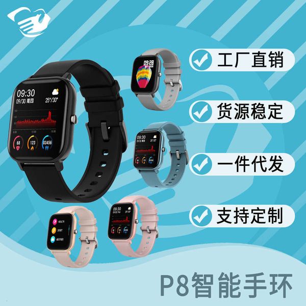new high definition p8 watch heart rate blood prsure sleep meter step movement call reminder bluetooth smart braceletbgt
new high definition p8 watch heart rate blood prsure sleep meter step movement call reminder bluetooth smart braceletbgt