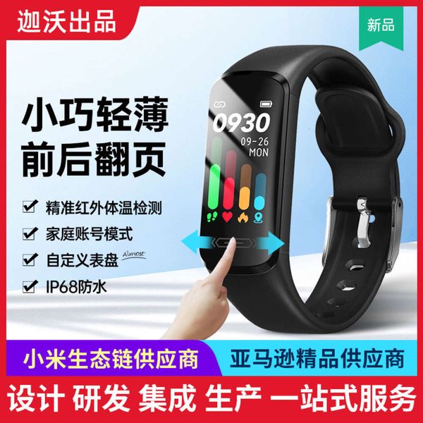2021 new v101 smart bracelet heart rate temperature blood prsure sleep monitoring bluetooth exercise meter for child
2021 new v101 smart bracelet heart rate temperature blood prsure sleep monitoring bluetooth exercise meter for child