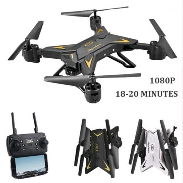 ky601s rc helicopter drone with camera hd 640/1080p wifi fpv selfie drone professional foldable quadcopter 20 minutes battery1
ky601s rc helicopter drone with camera hd 640/1080p wifi fpv selfie drone professional foldable quadcopter 20 minutes battery1