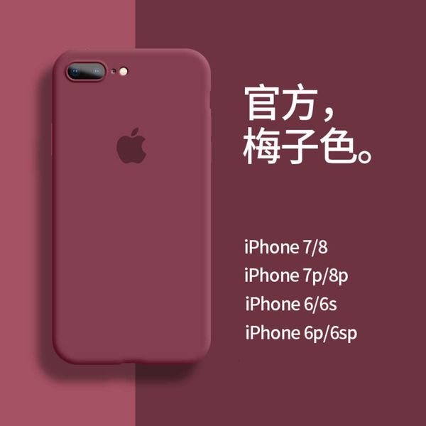 1dw8plus mobile phone case new plum color vip 7plus liquid silicone lens package 7-8 ultra-thin fall proof 6splus red tide brand 6p couple
1dw8plus mobile phone case new plum color vip 7plus liquid silicone lens package 7-8 ultra-thin fall proof 6splus red tide brand 6p couple