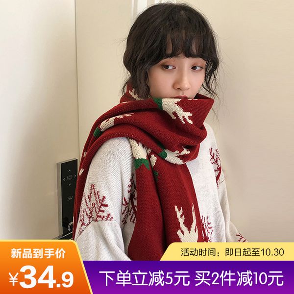 gift elk knitting wool scarf for female winter lovely girl long thickened student neck, Blue;gray
gift elk knitting wool scarf for female winter lovely girl long thickened student neck, Blue;gray