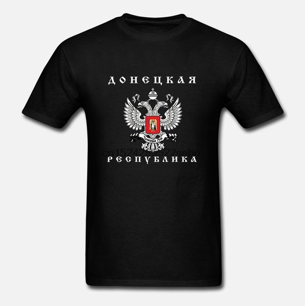 people republic of donetsk russia ukraine lugansk all sizes new 1 hoodie designers t shirts sweatshirt
people republic of donetsk russia ukraine lugansk all sizes new 1 hoodie designers t shirts sweatshirt
