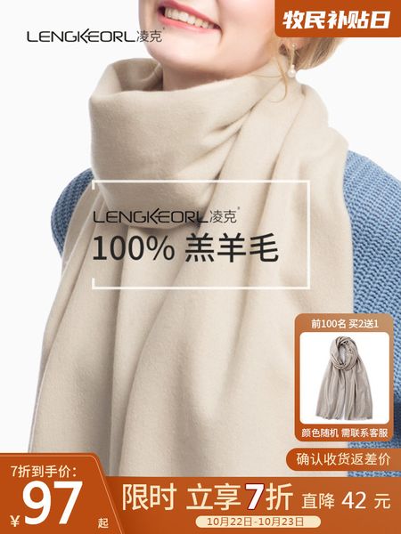lingke pure цвет шерсть шарф шаль двойное использование осень зима 100% белый верблюд кашемировой шеи женщины простой, Blue;gray
lingke pure цвет шерсть шарф шаль двойное использование осень зима 100% белый верблюд кашемировой шеи женщины простой, Blue;gray