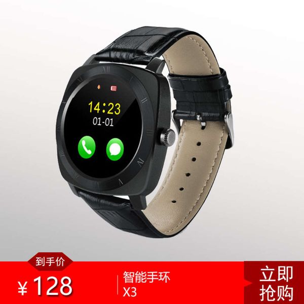 x3 circle pluggable smart busins watch wheatjk
x3 circle pluggable smart busins watch wheatjk