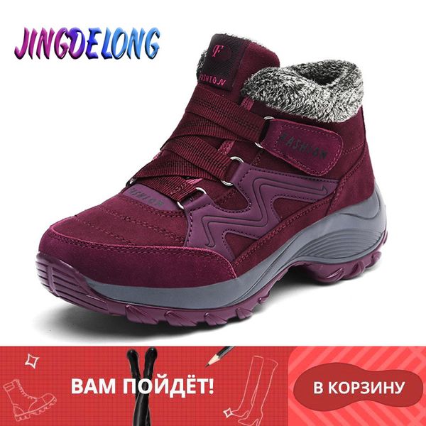 brand winter warm plush snow waterproof suede women ankle boots female wedge shoes zapatos de mujer q1104, Black
brand winter warm plush snow waterproof suede women ankle boots female wedge shoes zapatos de mujer q1104, Black