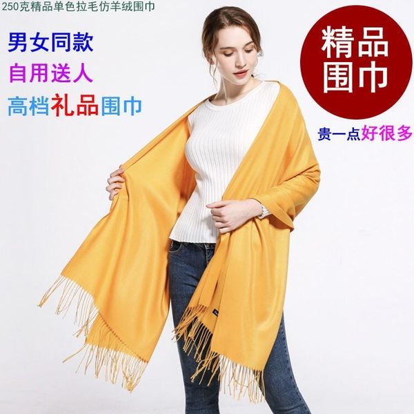 solid color cashmere fleece men and in winter thickened warm neck shawl scarves for women, Blue;gray
solid color cashmere fleece men and in winter thickened warm neck shawl scarves for women, Blue;gray