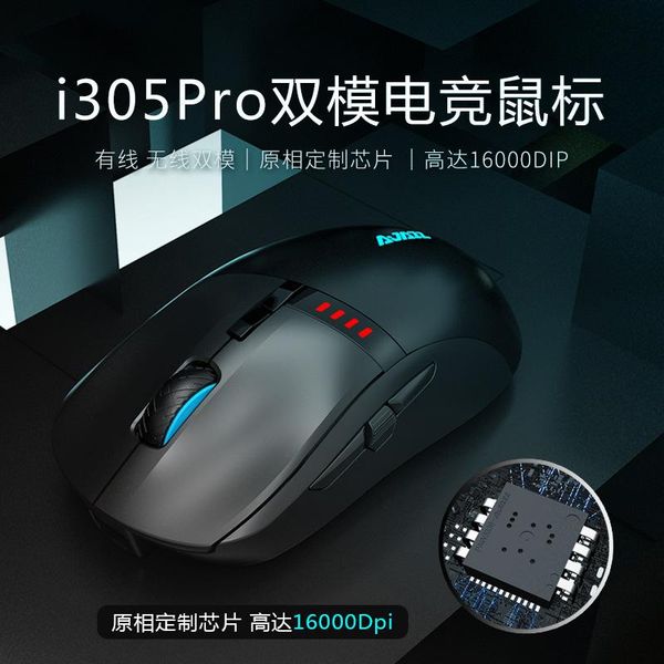 keyboard mouse combos ajazz i305pro wireless game gaming cable dual-mode chip chicken for rechargeable
keyboard mouse combos ajazz i305pro wireless game gaming cable dual-mode chip chicken for rechargeable