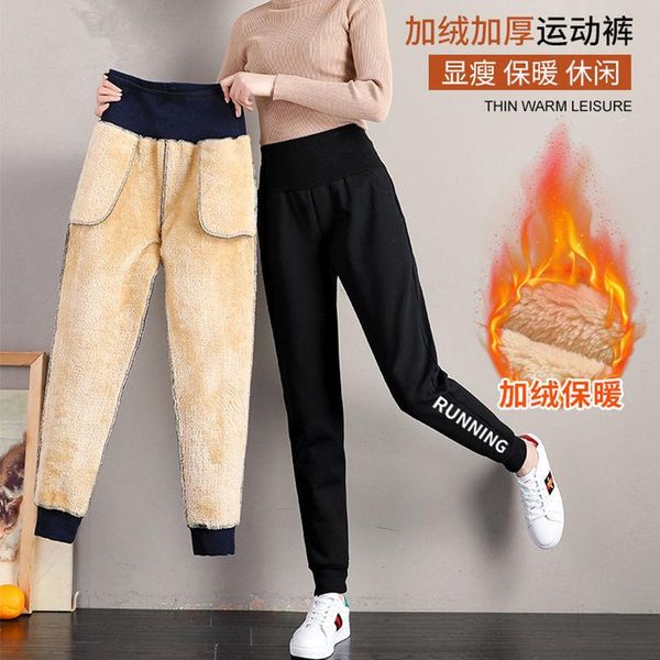 high waist velvet thickening sports pants female loose casual pants lambswool outer wear sweatpants cotton-padded trousers, Black;white
high waist velvet thickening sports pants female loose casual pants lambswool outer wear sweatpants cotton-padded trousers, Black;white