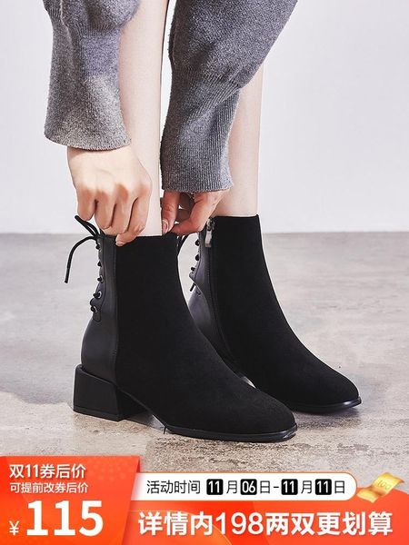 boots british style thick heel skinny fall / winter 2021 high heeled short plush cotton shoes, Black
boots british style thick heel skinny fall / winter 2021 high heeled short plush cotton shoes, Black
