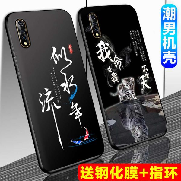 3vivo male silicone y7s mobile phone fall proof frosted soft personality all inclusive protective casecf1
3vivo male silicone y7s mobile phone fall proof frosted soft personality all inclusive protective casecf1