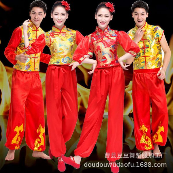 clothing new for men of and women national modern dance yangko chine style waist drum performance costume, Black;gray
clothing new for men of and women national modern dance yangko chine style waist drum performance costume, Black;gray