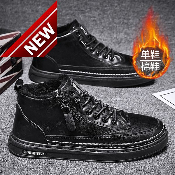 autumn and winter plush new middle martin fashion men's work clothes british short boots high leather shoes, Black
autumn and winter plush new middle martin fashion men's work clothes british short boots high leather shoes, Black