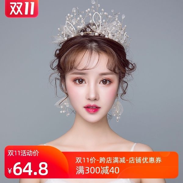 bridal headdress new korean wedding dress crown hair toastmasters atmosphere super xiansen series fairy accessories, Silver
bridal headdress new korean wedding dress crown hair toastmasters atmosphere super xiansen series fairy accessories, Silver