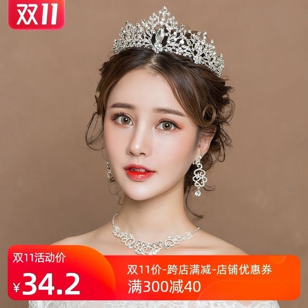 bridal headdress new crown korean dress hairdressing set wedding atmosphere toast accessories, Silver
bridal headdress new crown korean dress hairdressing set wedding atmosphere toast accessories, Silver