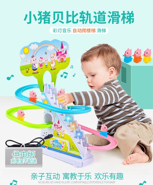 child piggy climb stairs light music quiz baby track car toy cartoon cute cars for kid
child piggy climb stairs light music quiz baby track car toy cartoon cute cars for kid