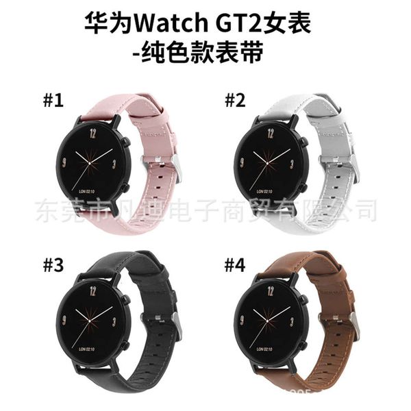 suitable for huawei watch-gt2 women's watch monochrome fashion trend personalized versatile strap
suitable for huawei watch-gt2 women's watch monochrome fashion trend personalized versatile strap