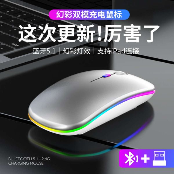 wirels mouse rechargeable silent portable dkcomputer office busins notebook bluetooth for boys and girls
wirels mouse rechargeable silent portable dkcomputer office busins notebook bluetooth for boys and girls