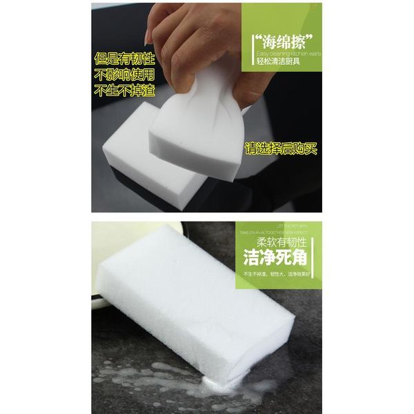 100pcs/50pcs melamine sponge magic sponge eraser melamine cleaner for kitchen office bathroom cleaning sponges bbywhb
100pcs/50pcs melamine sponge magic sponge eraser melamine cleaner for kitchen office bathroom cleaning sponges bbywhb