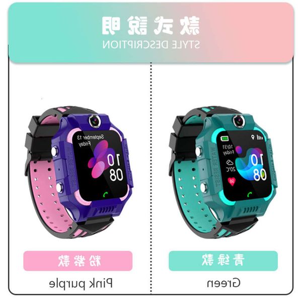 new children's phone 4g all china netcom gps positioning smartjk
new children's phone 4g all china netcom gps positioning smartjk