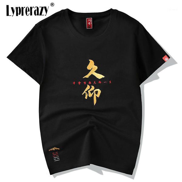 men's t-shirts lyprerazy chinese character soft cotton men's embroidery t-shirt short sleeve t shirt men casual summer tshirts 1, White;black
men's t-shirts lyprerazy chinese character soft cotton men's embroidery t-shirt short sleeve t shirt men casual summer tshirts 1, White;black
