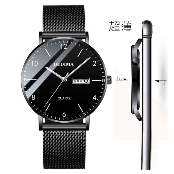 waterproof fine steel mesh luminous belt double calendar men's watch women's ultra thin belt watch, Slivery;brown
waterproof fine steel mesh luminous belt double calendar men's watch women's ultra thin belt watch, Slivery;brown
