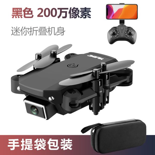 mini folding drone dual camera 4k hd aerial pgraphy quadcopter long endurance aircrafts children remote control aircraft
mini folding drone dual camera 4k hd aerial pgraphy quadcopter long endurance aircrafts children remote control aircraft