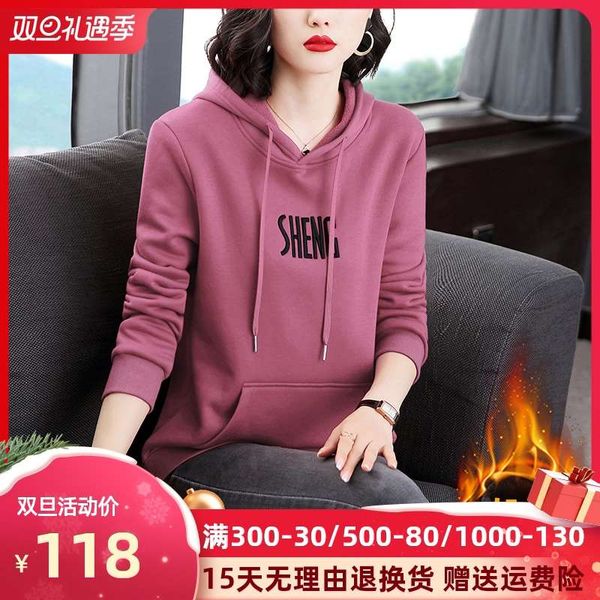 sweater plush ladies autumn and winter 2020 new middle aged mother foreign style coat loose hooded top, Black
sweater plush ladies autumn and winter 2020 new middle aged mother foreign style coat loose hooded top, Black