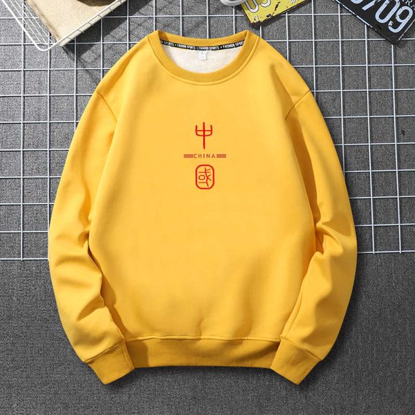 8jhy6kautumn and winter plush crew neck sweater men's fashion brand chinese bottom coat warm pullover hoodless student oversize top, Black
8jhy6kautumn and winter plush crew neck sweater men's fashion brand chinese bottom coat warm pullover hoodless student oversize top, Black