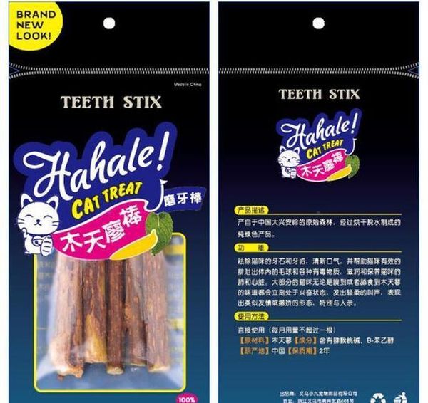 natural chiscat pet cat molar toothpaste chew stick matatabi cat snacks sticks cat cleaning teeth treat jllhxb fight2010 
natural chiscat pet cat molar toothpaste chew stick matatabi cat snacks sticks cat cleaning teeth treat jllhxb fight2010