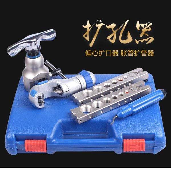 flaring expander wk-806ft air conditioning brass reamer 6-19mm 1/4-3/4 inch air conditioner copper pipe reamer tube flaring tool
flaring expander wk-806ft air conditioning brass reamer 6-19mm 1/4-3/4 inch air conditioner copper pipe reamer tube flaring tool