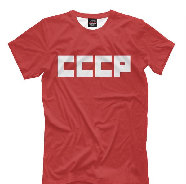 sssr ussr a new t shirt russia cosmos communism kgb empire brand clothes summer 2020 sport hooded sweatshirt hoodie
sssr ussr a new t shirt russia cosmos communism kgb empire brand clothes summer 2020 sport hooded sweatshirt hoodie
