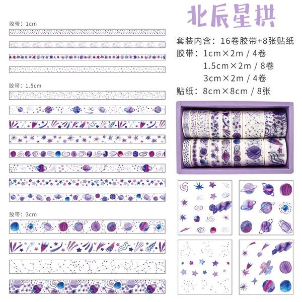 24pcs box подарочная упаковка cute paper tape звезды океана гавайские растения пейзаж scrapbook маскирующая лента 24pcs box gift wmtags dh_n
24pcs box подарочная упаковка cute paper tape звезды океана гавайские растения пейзаж scrapbook маскирующая лента 24pcs box gift wmtags dh_n