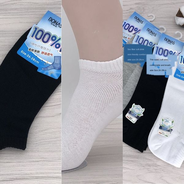 bonas summercotton мужской сетку темно-серой сплошного цвета короткой трубы лодка лодка sockssocks и sockssocks потого поглощения дезодорант, Black
bonas summercotton мужской сетку темно-серой сплошного цвета короткой трубы лодка лодка sockssocks и sockssocks потого поглощения дезодорант, Black